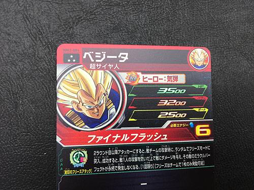 Vegeta MM3-004 SR Super Dragon Ball Heroes Meteor Mission 3 Card SDBH