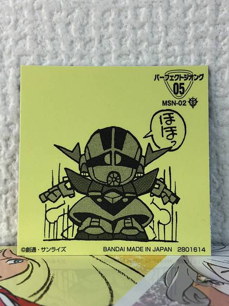 PERFECT ZEONG 05 SD Gundam Snacks Seal Char's Counterattack