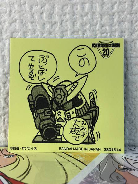 MUSHA ZZ GUNDAM 20 SD Gundam Snacks Seal Zeta