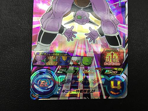 Ginyu MM3-026 SR Super Dragon Ball Heroes Meteor Mission 3 Card SDBH