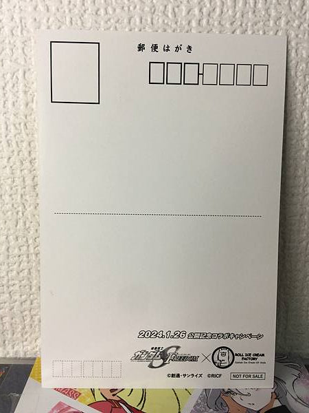 Rollo de postales de Shinn Asuka Fábrica de helados Gundam Seed Freedom