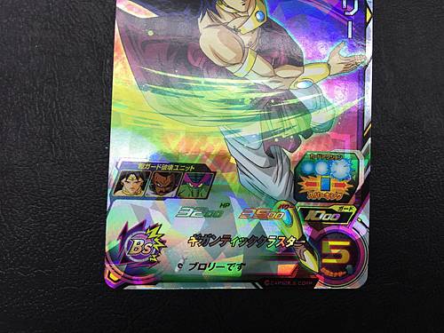 Broly MM3-033 SR Super Dragon Ball Heroes Meteor Mission 3 Card SDBH