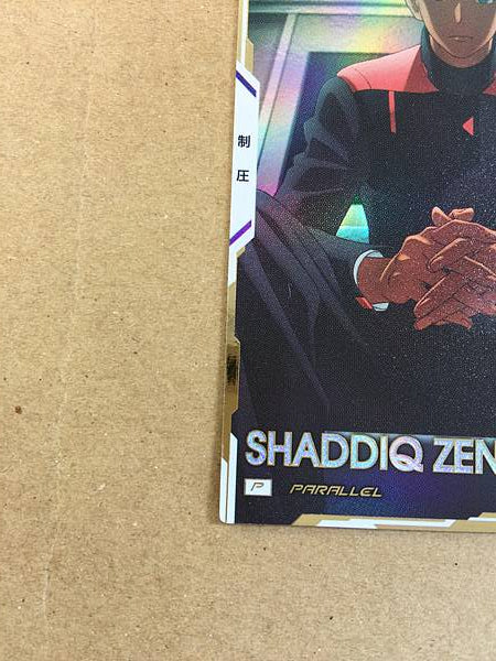 SHADDIQ ZENELLI FQ04-062 Parallel Gundam Arsenal Base Card Witch Mercury