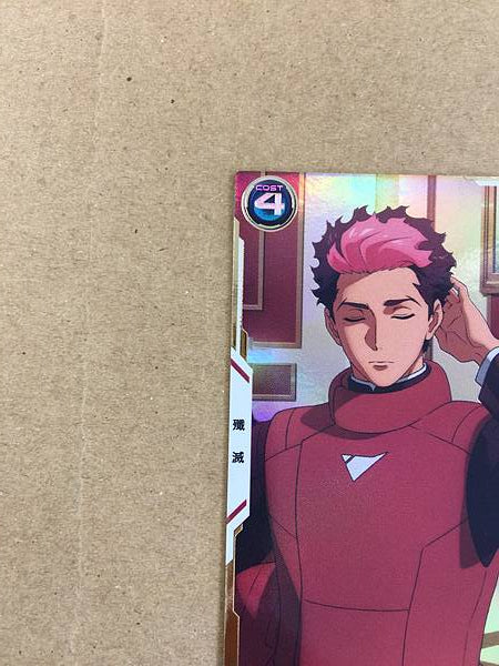 GUEL JETURK FQ04-058 Parallel Gundam Arsenal Base Card Witch Mercury