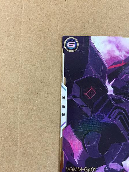 KABAKALI FQ04-017 Parallel Gundam Arsenal Base Card Reconguista