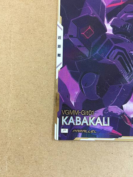 KABAKALI FQ04-017 Parallel Gundam Arsenal Base Card Reconguista