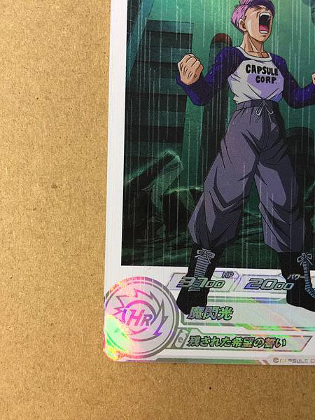 Trunks MM4-CP6 DA Super Dragon Ball Heroes Card SDBH