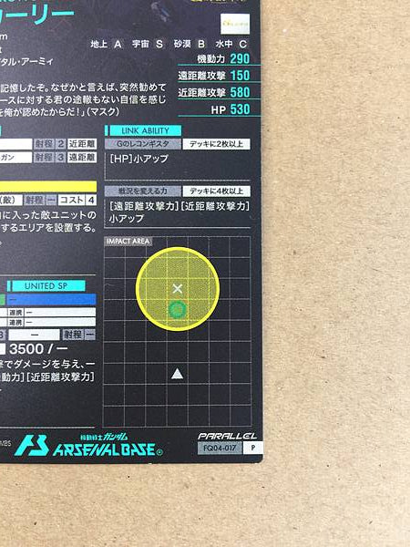 KABAKALI FQ04-017 Parallel Gundam Arsenal Base Card Reconguista