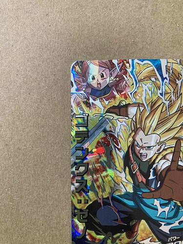 Gotenks HGD7-SEC Super Dragon Ball Heroes Card SDBH GDM