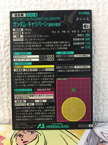 GUNDAM CALIBARN FQ04-021 U Arsenal Base Card Witch from Mercury