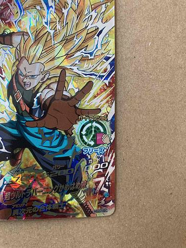 Gotenks HGD7-SEC Super Dragon Ball Heroes Card SDBH GDM