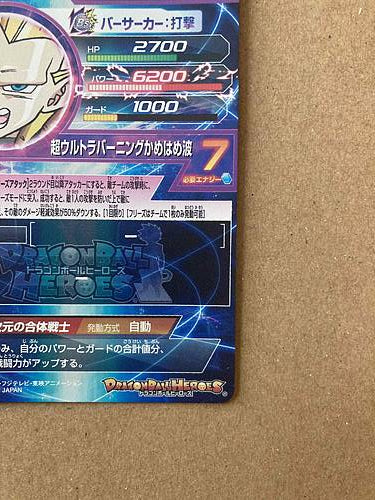 Gotenks HGD7-SEC Super Dragon Ball Heroes Card SDBH GDM