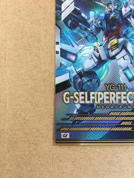 G-SELF FQ04-015 U Gundam Arsenal Base Card Reconguista