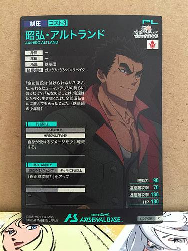 AKIHIRO ALTLAND ST02-007 Gundam Arsenal Base Card ORPHANS