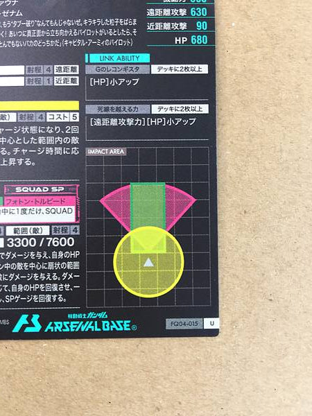 G-SELF FQ04-015 U Gundam Arsenal Base Card Reconguista