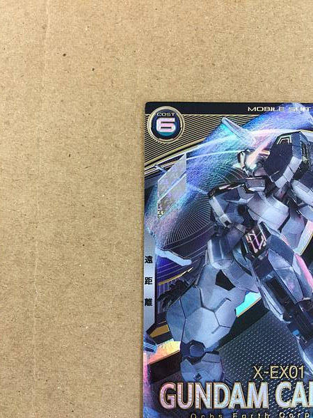 GUNDAM CALIBARN FQ04-021 U Arsenal Base Card Witch from Mercury