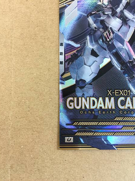 GUNDAM CALIBARN FQ04-021 U Arsenal Base Card Witch from Mercury
