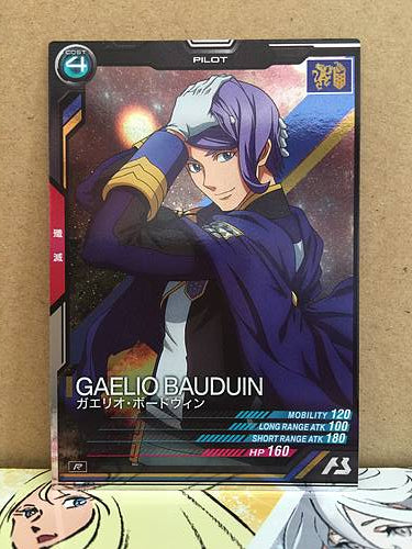 GAELIO BAUDUIN ST02-010 Gundam Arsenal Base Card
