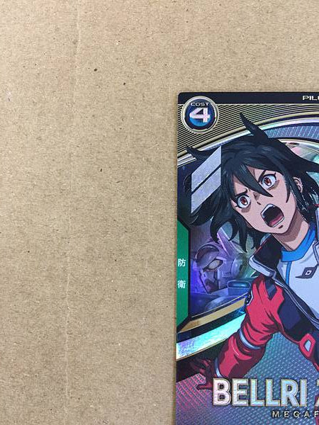 BELLRI ZENAM FQ04-051 U Gundam Arsenal Base Card Reconguista