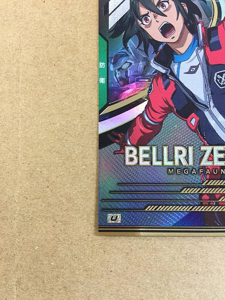 BELLRI ZENAM FQ04-051 U Gundam Arsenal Base Card Reconguista
