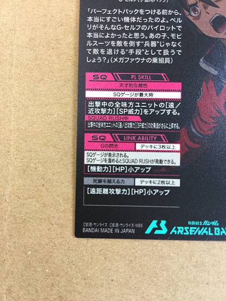 BELLRI ZENAM FQ04-051 U Gundam Arsenal Base Card Reconguista