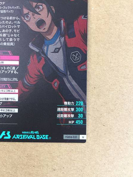 BELLRI ZENAM FQ04-051 U Gundam Arsenal Base Card Reconguista