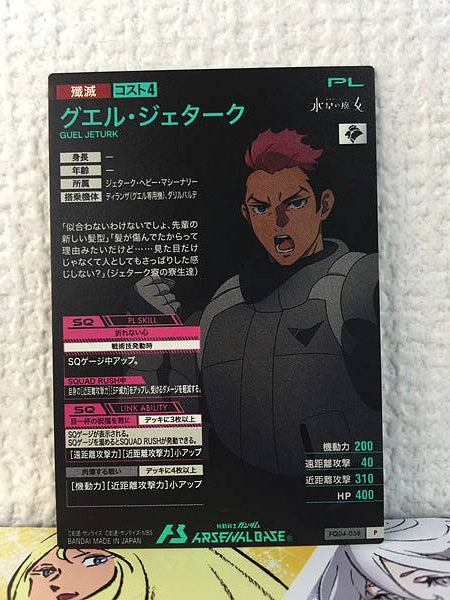 GUEL JETURK FQ04-058 P Gundam Arsenal Base Card Witch from Mercury