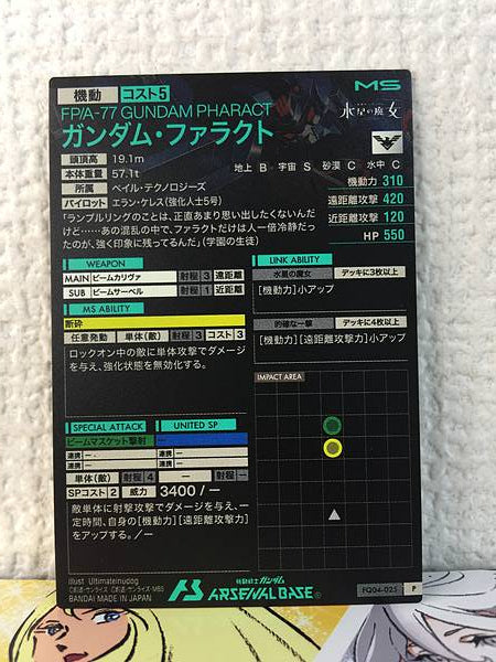 GUNDAM PHARACT FQ04-025 P Gundam Arsenal Base Card Witch from Mercury