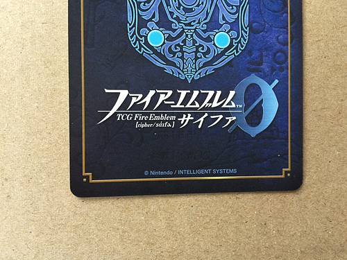Navarre B17-007SR Fire Emblem 0 Cipher Booster 17 FE Mystery of Heroes