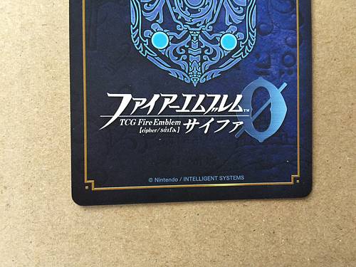 Takumi: B17-035SR Fire Emblem 0 Cipher Mint Booster Series 17 If Fates