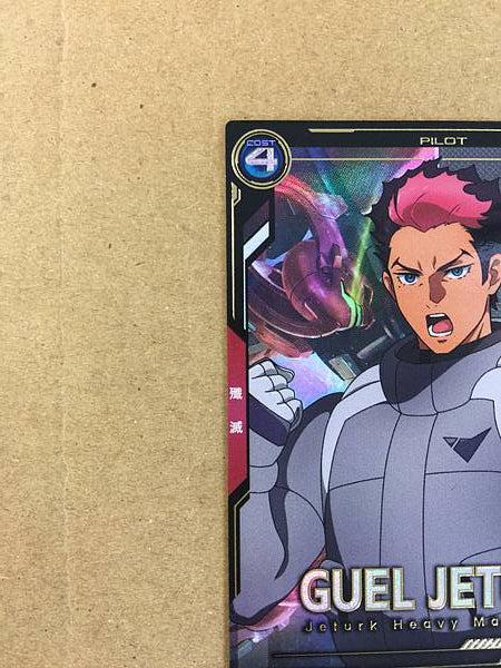 GUEL JETURK FQ04-058 P Gundam Arsenal Base Card Witch from Mercury