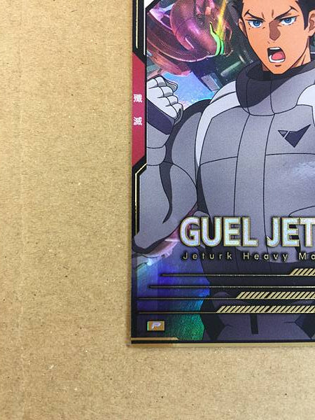 GUEL JETURK FQ04-058 P Gundam Arsenal Base Card Witch from Mercury