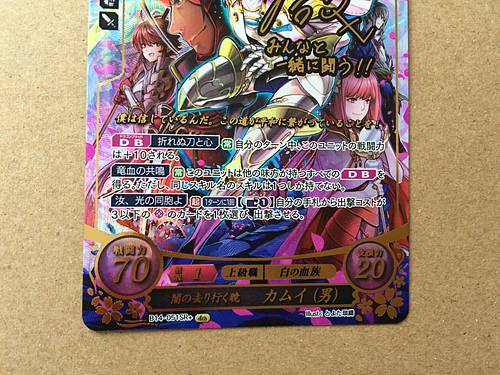 Corrin B14-051SR+ Fire Emblem 0 Cipher If Fates FE Signned Card