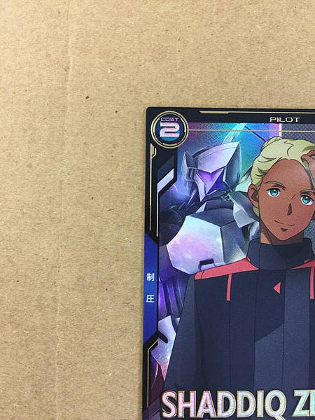 SHADDIQ ZENELLI FQ04-062 P Gundam Arsenal Base Card Witch from Mercury