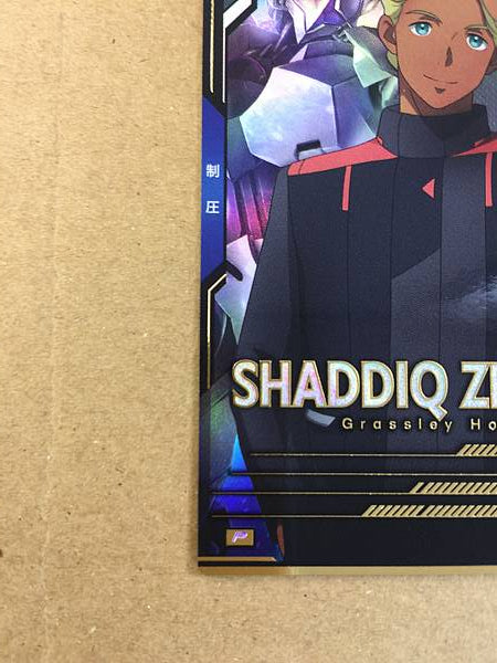 SHADDIQ ZENELLI FQ04-062 P Gundam Arsenal Base Card Witch from Mercury