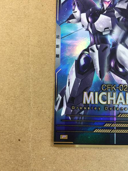 MICHAELIS FQ04-027 P Gundam Arsenal Base Card Witch from Mercury