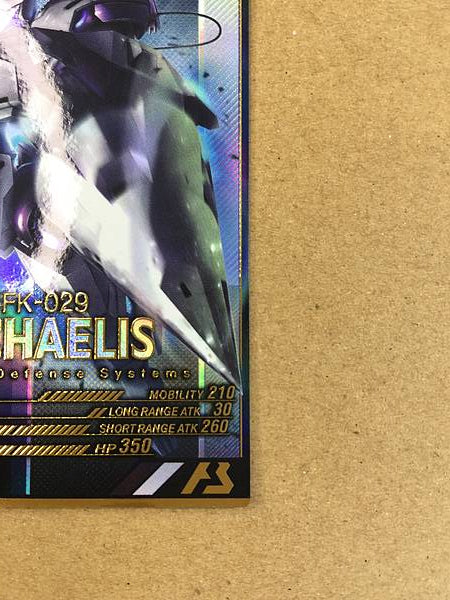 MICHAELIS FQ04-027 P Gundam Arsenal Base Card Witch from Mercury