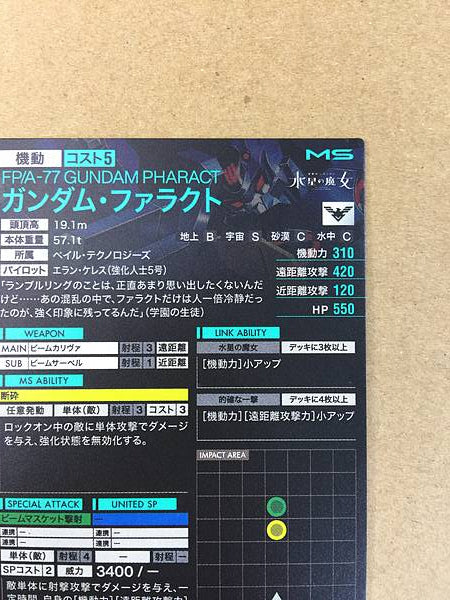 GUNDAM PHARACT FQ04-025 P Gundam Arsenal Base Card Witch from Mercury
