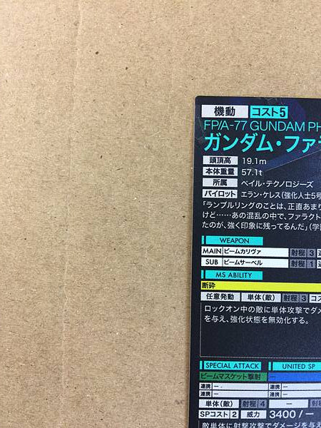 GUNDAM PHARACT FQ04-025 P Gundam Arsenal Base Card Witch from Mercury