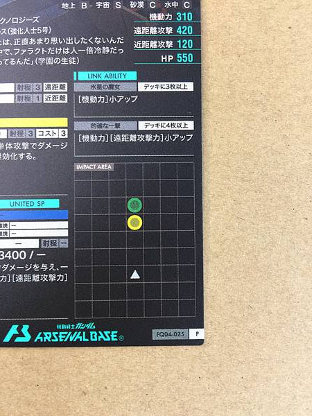 GUNDAM PHARACT FQ04-025 P Gundam Arsenal Base Card Witch from Mercury