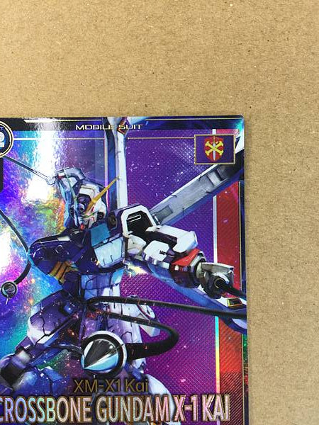 CROSSBONE GUNDAM X-1 KAI FQ04-009 P Gundam Arsenal Base Card