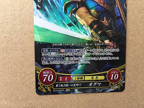 Ogma B15-015SR Fire Emblem 0 Cipher Booster 15 FE Heroes Mystery of