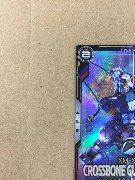 CROSSBONE GUNDAM X-1 KAI FQ04-009 P Gundam Arsenal Base Card