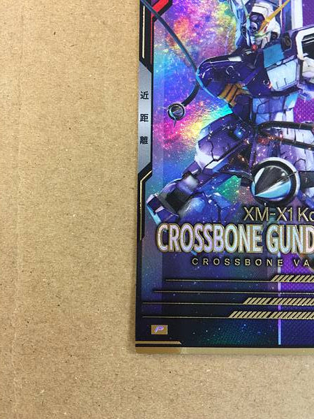 CROSSBONE GUNDAM X-1 KAI FQ04-009 P Gundam Arsenal Base Card