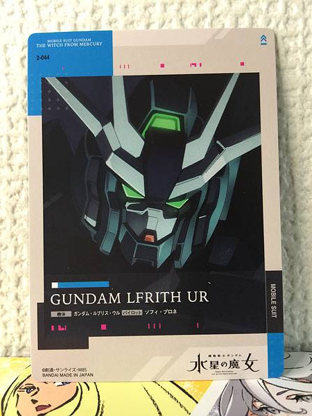 GUNDAM LFRITH UR 2-044 GUNDAM CARD COLLECTION Witch from Mercury