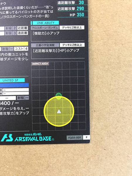 CROSSBONE GUNDAM X-1 KAI FQ04-009 P Gundam Arsenal Base Card