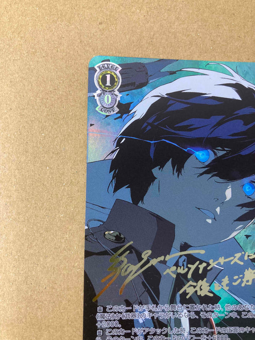 Makoto Yuki P3/SE46-04SP Weiss Schwarz Sign Card Persona 3 Reload