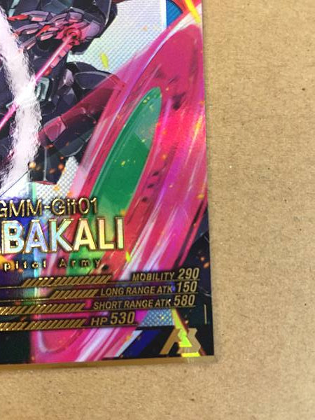 KABAKALI FQ04-017 P Gundam Arsenal Base Card Reconguista