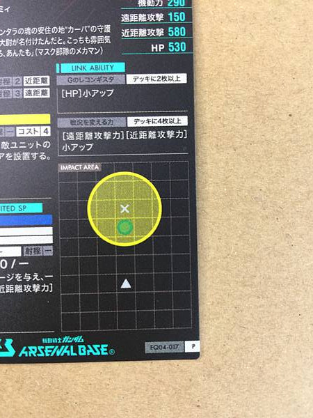 KABAKALI FQ04-017 P Gundam Arsenal Base Card Reconguista