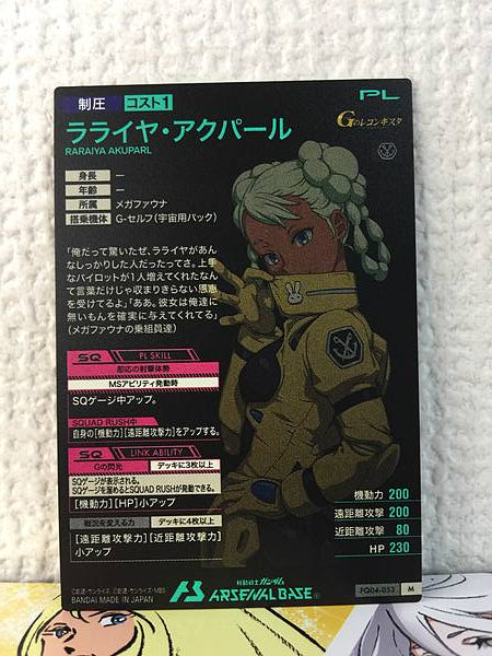 RARAIYA AKUPARL FQ04-053 M Gundam Arsenal Base Card Reconguista